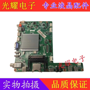 原装长虹UD42/49/50/55C6000ID主板JUC7.820.00103653屏C420U13-D