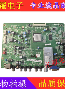 TCL L40F3200B L42F3200B主板40-MT01E0-MAE2XG屏 电路板