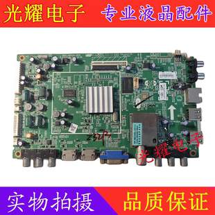 39E550E 50E550E主板5800 A8K500 原装 50E6CRD 0P20 创维39