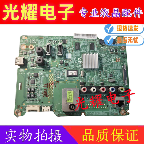 电视主板三星UA46EH6030R