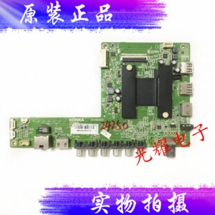 康佳LED48K70S LED50MI600B 55X1200AF 主板35019688屏72000050YT