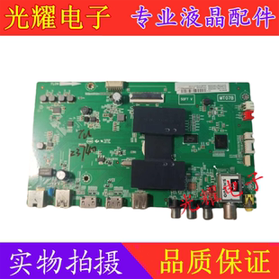 CF主板40 MAB2HG L40 55A739 MT0706 TCL 55P1S B40