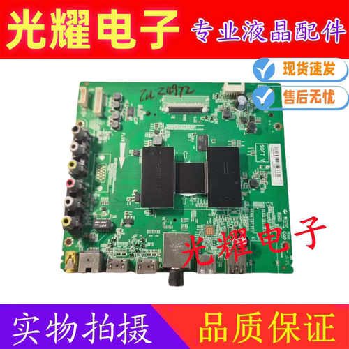 原装TCL L55F3800A D55A710主板40-MT07A1-MAC2LG屏LVF550CS0T