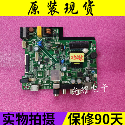 康佳LED32E330CE主板TP.VST69D.PB718屏PT320AT01-1电路板 插口