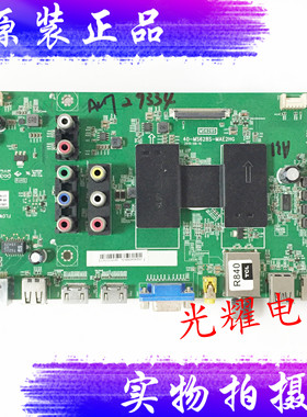 原装乐华55S100电视机驱动主板40-MS628S-MAE2HG配屏LVF550CS0T