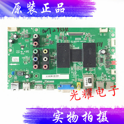 原装乐华55S100电视机驱动主板