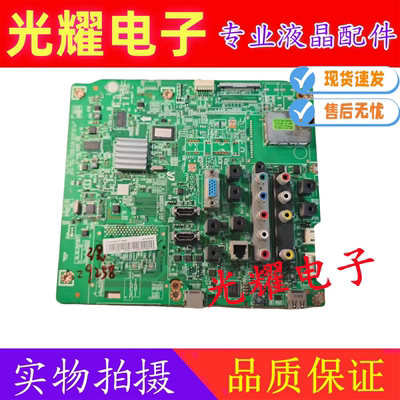 原装三星HG40AA570LRXXR 主板BN41-01829C屏LTJ400HM08