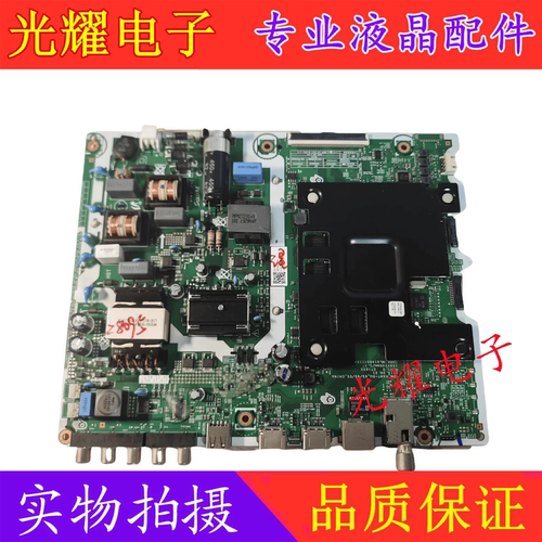原装三星UA55RU7520JXXZ UA49RU7550JXXZ主板ML41A050538A 屏选