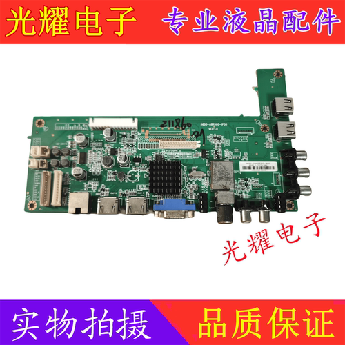 主板电路板创维39/42E500E