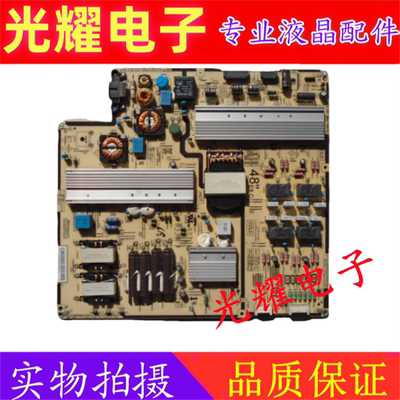原装三星UA55JS8000JXXZ电源板L48E8-FHSC BN44-00833C