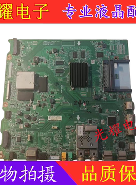 原装 LG 55UB8250-CH 49UB8250-主板 EAX66085703 配屏可选 测好