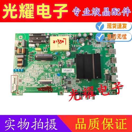 原装康佳U50K6 50F2 50U5 V551主板35024342屏2574YT