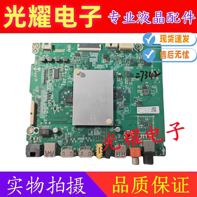 原装海信电视HZ55/65E5A 65E52A主板配件RSAG7.820.8408屏可选