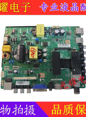 原装正品乐华带网络TP.MS628.PB803 TP.MS628M.PB813 三合一主板