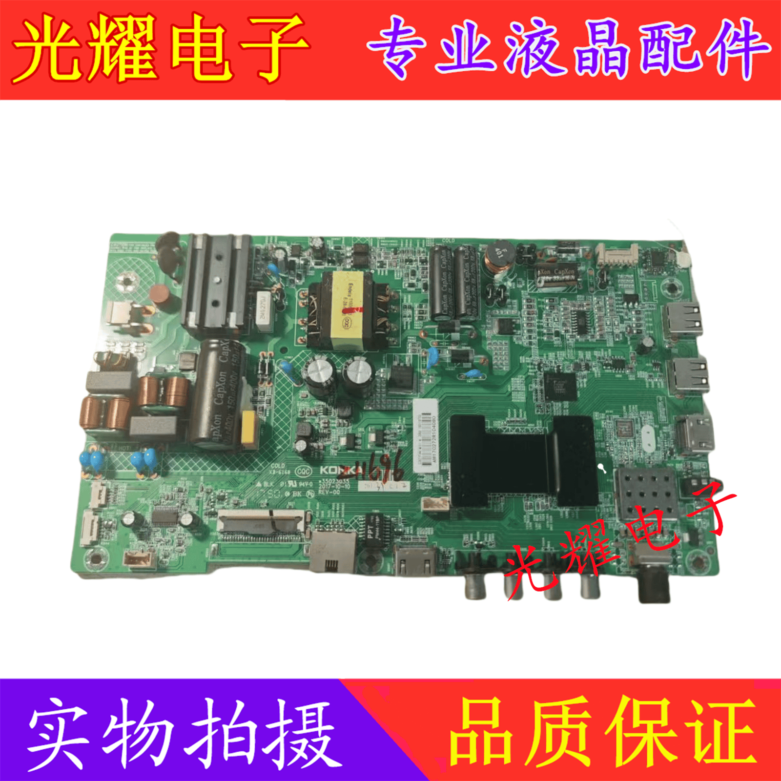 原装康佳LED40S1 40K1000A 40G30AE电视机主板35023035配屏287YT