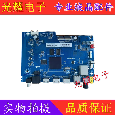 转接板倍频板55E780U原装