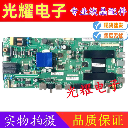 原装海尔LE40AL88K81 LE43AL88F51主板TPD.T962.PB731屏LSC320AN0