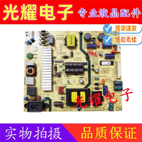 原装创维 55M7 49M9电视电源板5800-L5L01X-0000 168P-L5L01X-00
