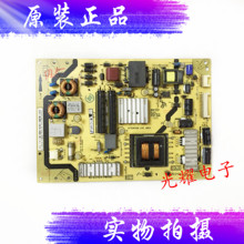 TCL L42F4350-3D 43F3390A 37E5300D电源板40-E371C4-PWH1XG/PWG