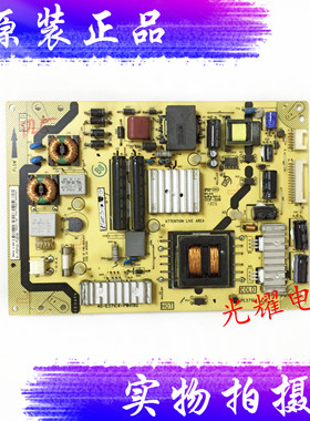 TCL L42F4350-3D 43F3390A 37E5300D电源板40-E371C4-PWH1XG/PWG