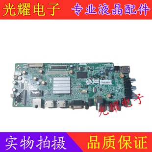 原装创维42E500E电视机主板5800-A8R750-1P30屏REL420FY电路板