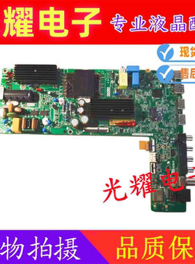 小米L43MA-AP电视主板TPD.T963.PC791 屏L43MA-AP-CS0T黄纸DZVC
