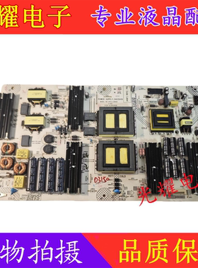 原装康佳OLED55V91U电源板34015419 35021936