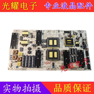 原装康佳OLED55V91U电源板34015419 35021936