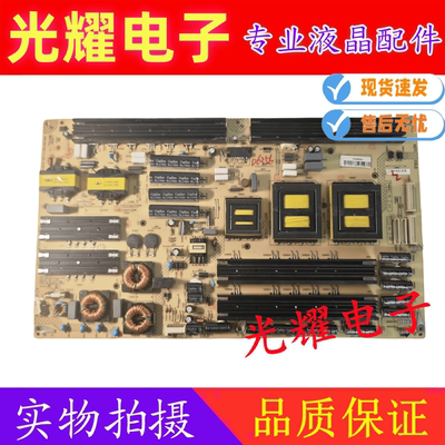 电源板康佳LED75X9800DUB