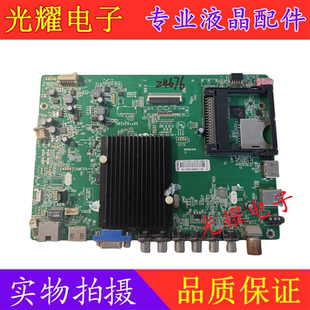 康佳LED42K70A 49K70A主板35019010 35019475屏 72000437YT 546YT