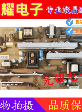 长虹LED50C2080i 55C2080I电源板JCL35D-2MC 47131.230.0.0110302