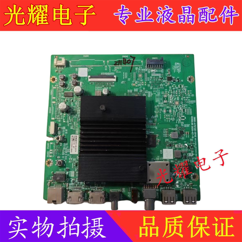 创维75G2575A975A7主板电路板