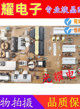 LG 65LB6300-UE 65GB6310-CC电源板EAX65617501 EAY63190301 现货