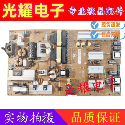 LG 65LB6300-UE 65GB6310-CC电源板EAX65617501 EAY63190301 现货