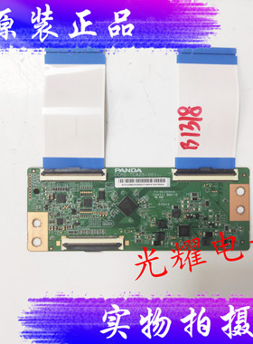 原装TCL 43L2F逻辑板CCPD-TC425-001/002 STC0N425 电路板
