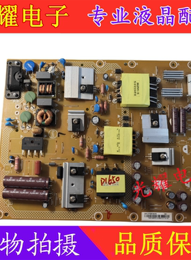 原装飞利浦43PFF5755/T3液晶电视电源板715G6335-P03-001-002S