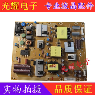 001 原装 P03 T3液晶电视电源板715G6335 002S 飞利浦43PFF5755