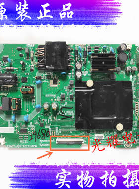 原装海信55E39主板RSAG7.820.12273屏HD550Y1U72-T0L581电路板