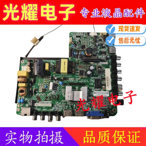 主板电路板康佳LED43M60N