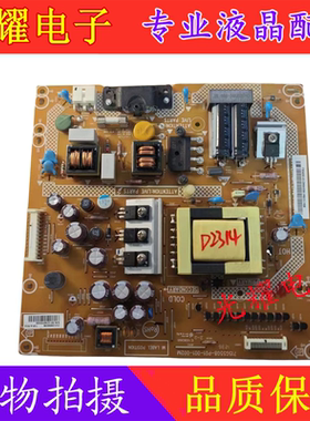 原装长虹LT32920E 先锋LED-32E600电源板715G5508-P01-001-002M