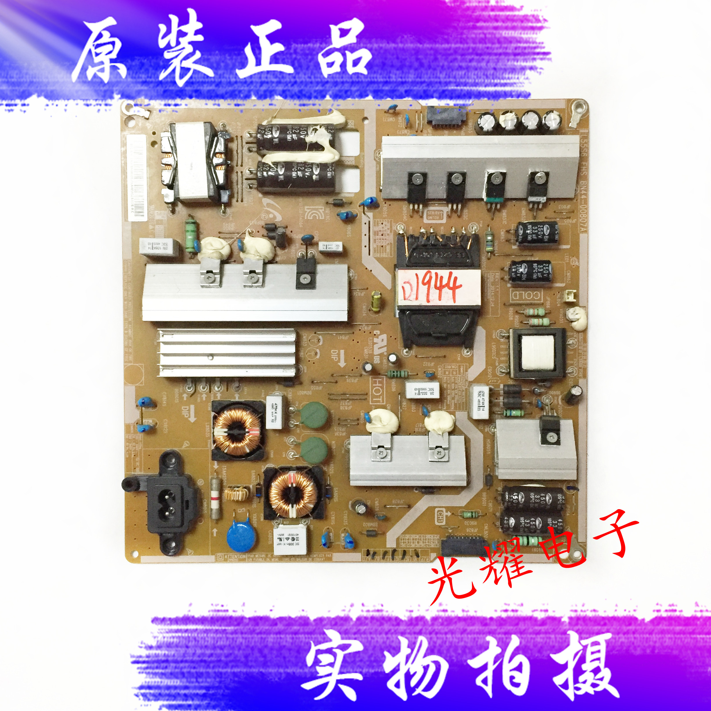 三星UA55JU6800JXXZ UA48JU6400JXXZ电源板L55S6_FHS BN44-00807A