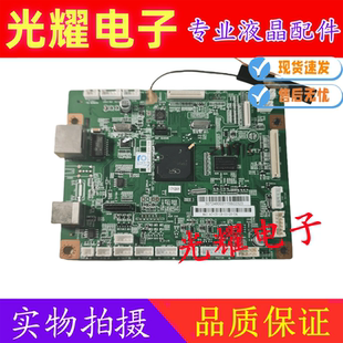原装 数据基板 主板 奔图 USB板 M7200FD 接口板 打印机配件 7200