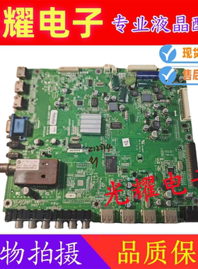 原装液晶创维42E70RG主板5800-A8M700-1060屏LC420EUD