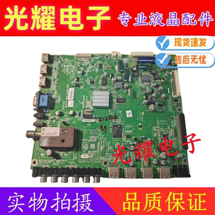 1060屏LC420EUD A8M700 原装 液晶创维42E70RG主板5800