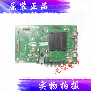 原装康佳 58G2U 电视主板 35023420配屏72002247YT 2247YT电路板
