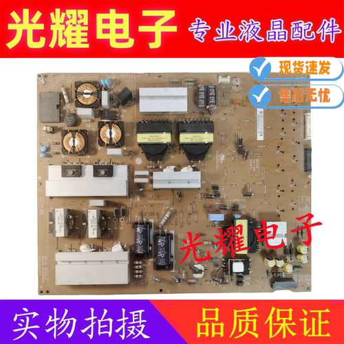 原装 LG70GB7200-CA 电源板EAY63072301 LGP70-14LPB 测试好