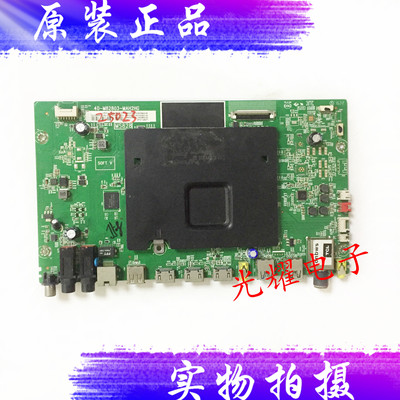 东芝55U6600C50U6600C主板