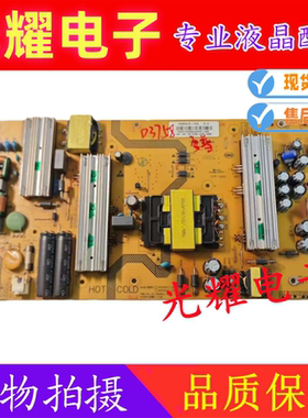 海尔LS55AL88K51A3/20 LQ55H71电源板SHG5501C-107E 0090726355A