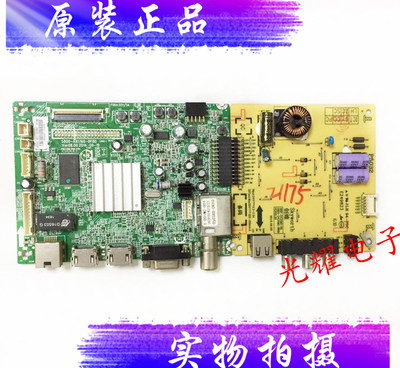 创维32/42E5CHR主板5800-A8S160-0P30 40 70 80屏RDL32/420FY/LG