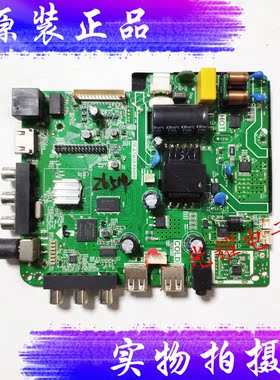原装TP.MS358.PB818智能网络板TP.ATM10.PB818/TP.AM30.PB818通用